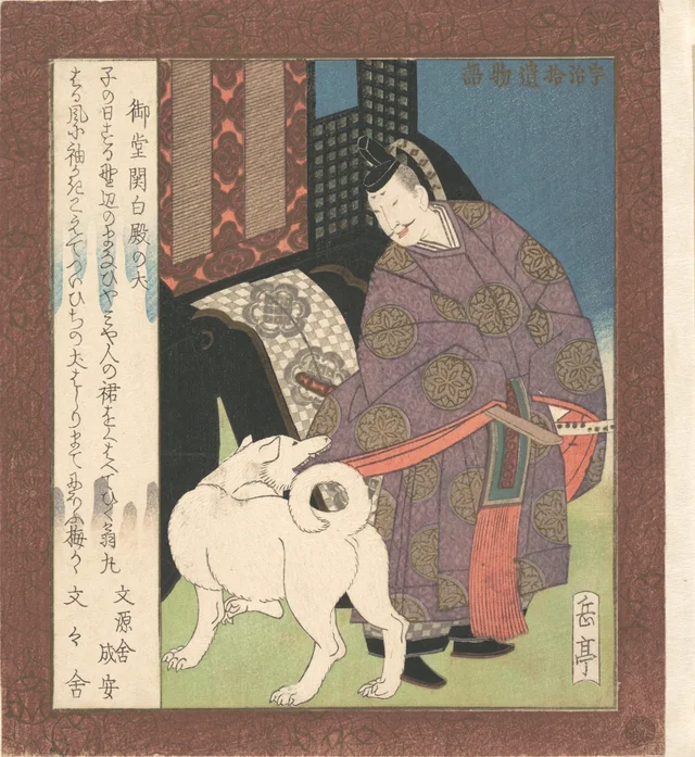 Nobleman Before His Carriage with a White Dog, Yashima Gakutei