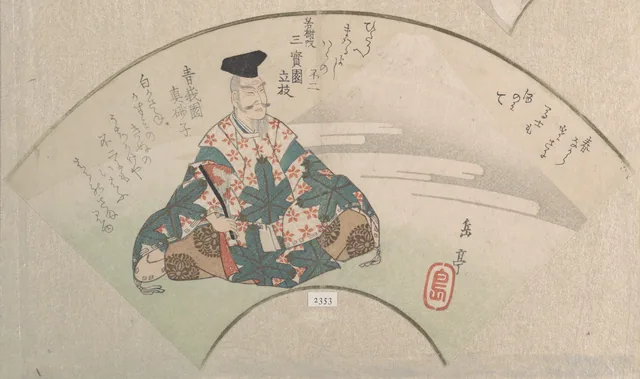 Um poeta e o monte Fuji