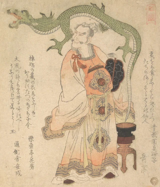 Un sage chinois évoquant un dragon, Yashima Gakutei