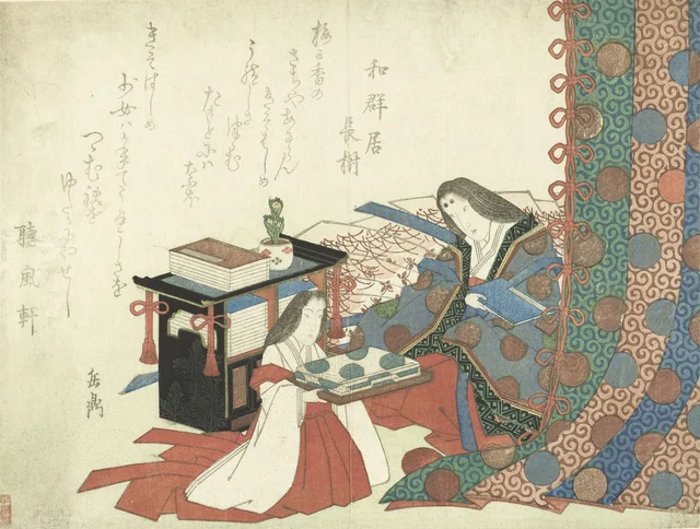 女主人に衣を差し出す侍女, 八島岳亭