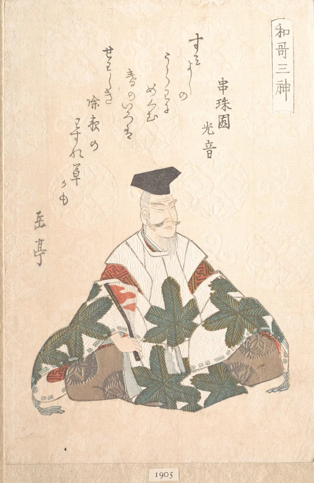 Yamabe no Akahito (actif de 724 à 736), l'un des trois dieux de la poésie