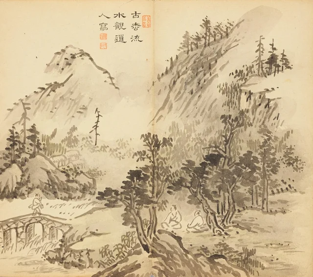 Album of authentic works by Gosong yusugwan dojin, image 4