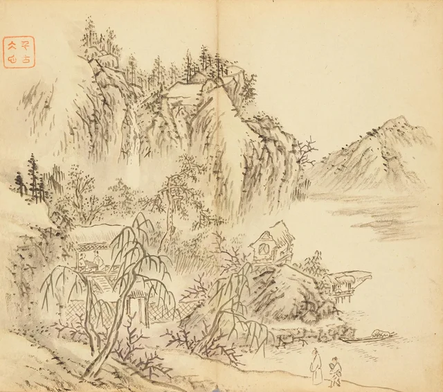 古松流水館道人真蹟帖 第5図