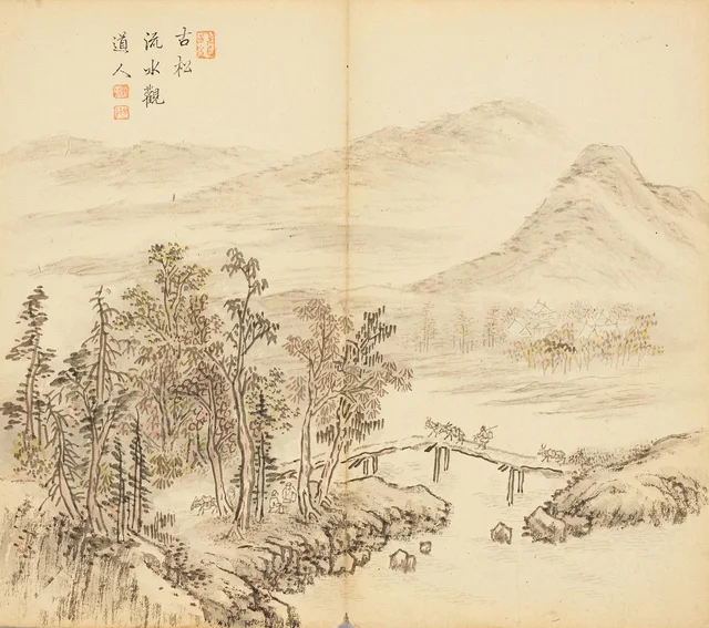 古松流水館道人真蹟帖 第6図