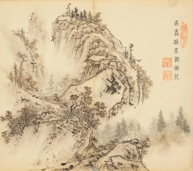 古松流水館道人真蹟帖 第8図