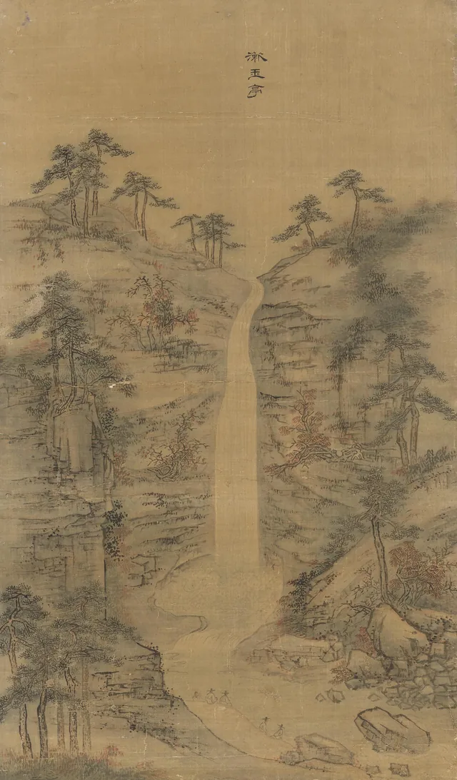 Balyeon, image 1
