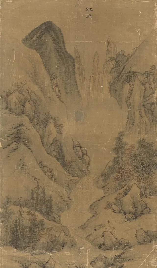 Balyeon, image 2