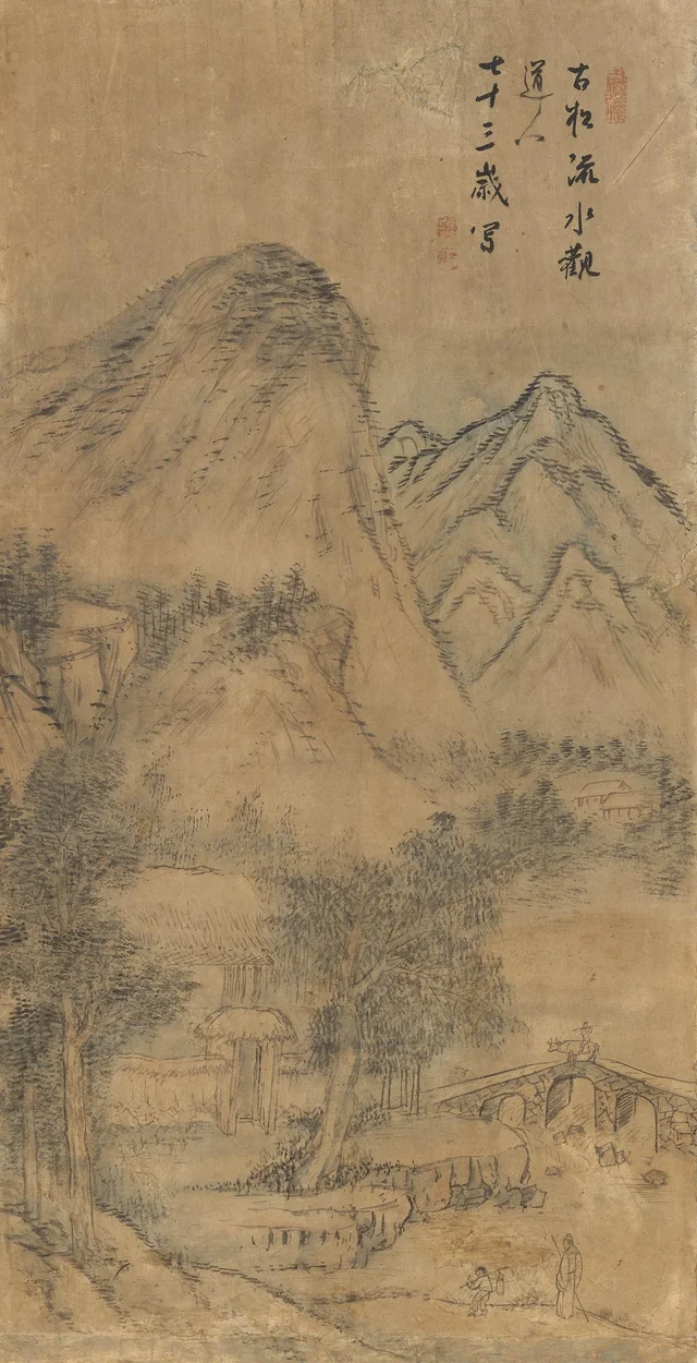 Folding screen of landscapes, image 8