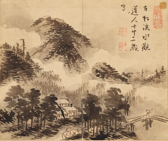 Landscape