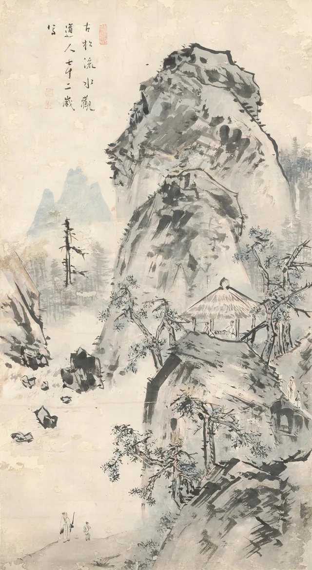 Landscape painted with the fingers