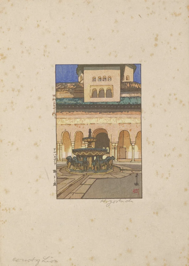The Court of Lions, the Alhambra