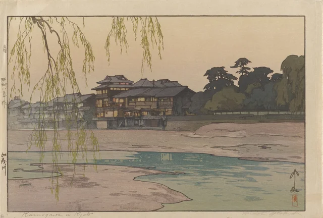 The Kamo River