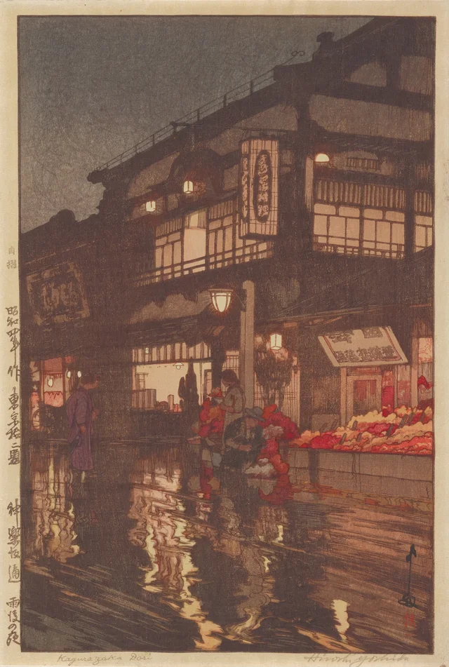 Kagurazaka Street after a Night Rain