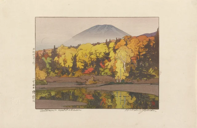 Suiren Marsh at Hakkōdasan