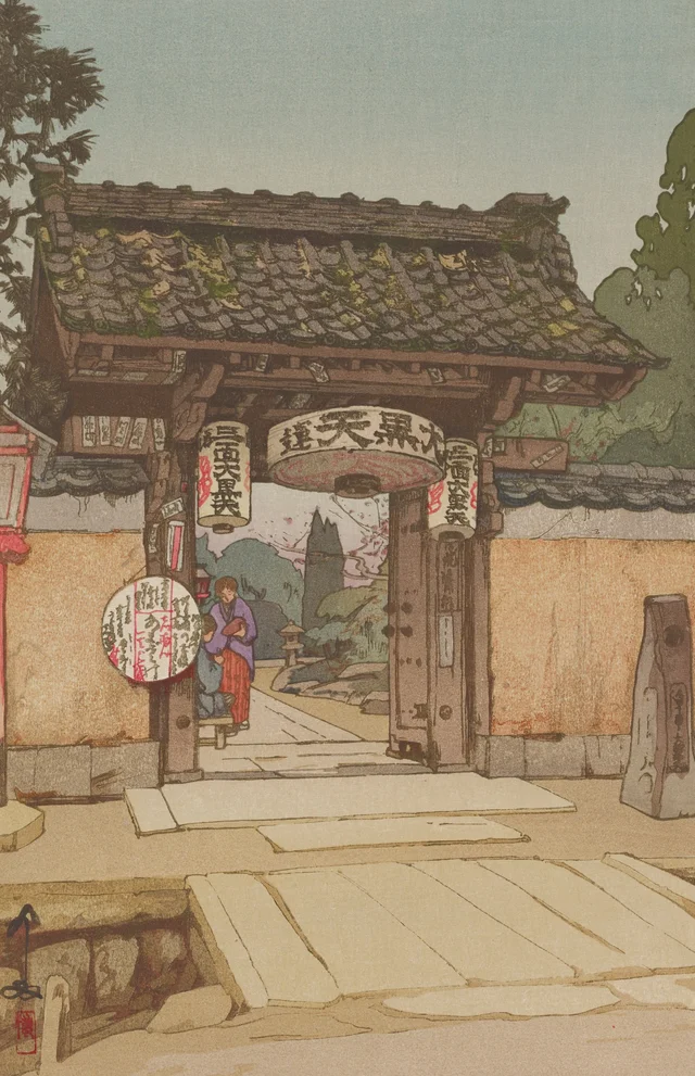 Le portail de la maison de thé Bunnosuke, de la série Région du Kansai, Yoshida Hiroshi