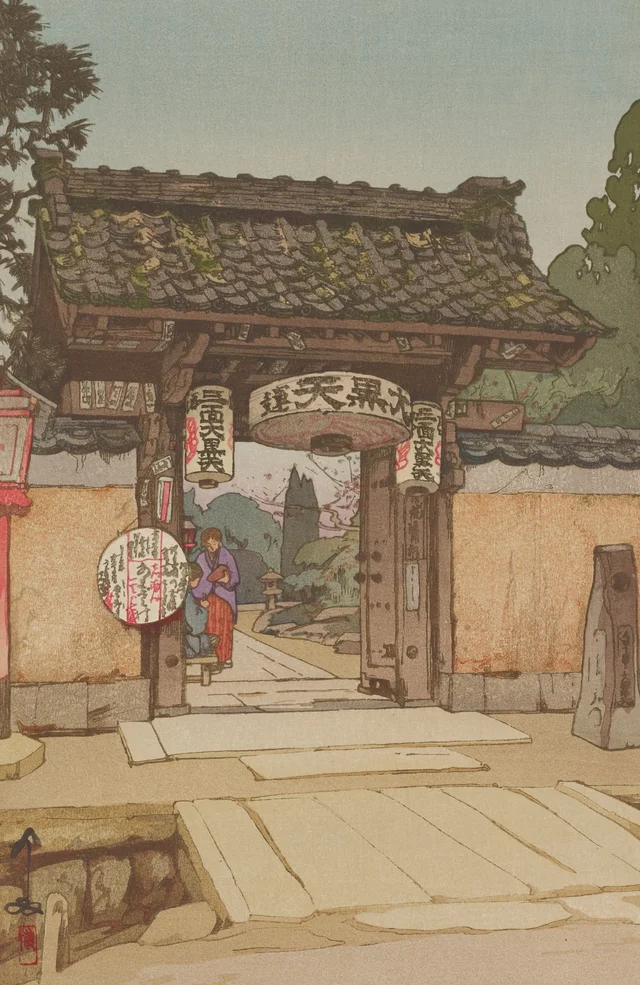 The Gate to Bunnosuke Teahouse, Yoshida Hiroshi
