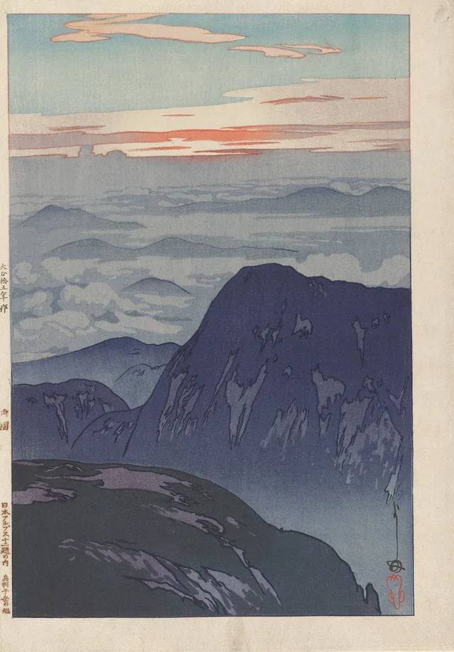 Sunrise on Eboshidake