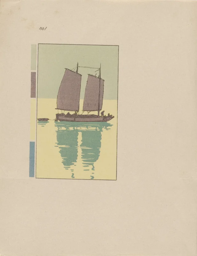 A Junk, Plate No. 1