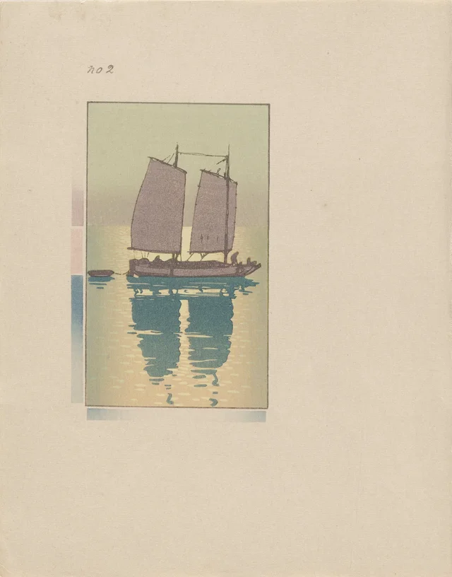 A Junk, Plate No. 2
