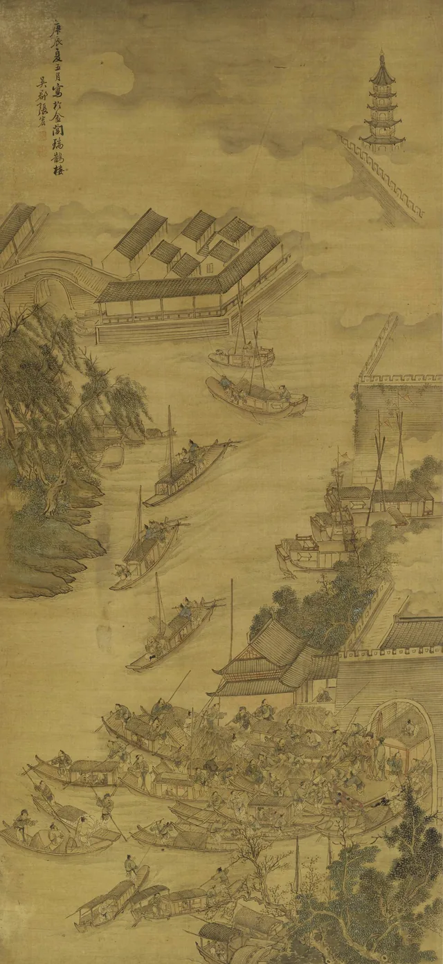 Zhang Hong